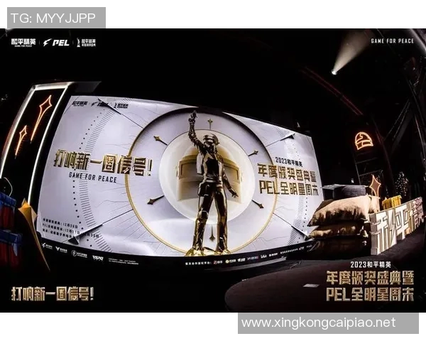 电竞新闻和平精英巨献揭秘LNG战队的比赛策略与经验分享